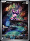 Noibat