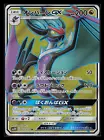 Noivern GX