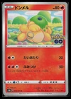 Numel