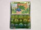 Oddish