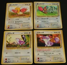 Rattata