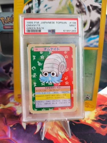 Omanyte