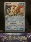 Omastar