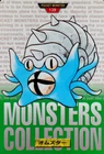 Omastar