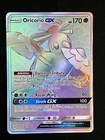 Oricorio GX