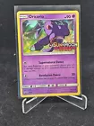 Oricorio