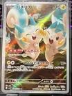 Pachirisu