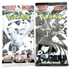 Gigalith