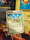 Pokemon Pal City