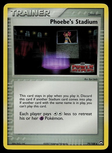 Phoebe's Stadium