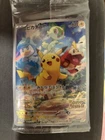 Muk