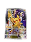 Pikachu [Battle Festa 2017] 