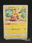 Hisuian Zoroark VSTAR