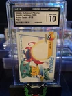 Pokedex