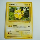 Daisuki Club Gold Rank Pikachu 