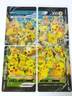 Pikachu V-UNION