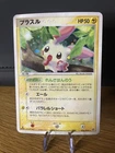 Dragonite EX