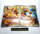 Arceus