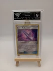 Poison Barb