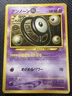 Unown A