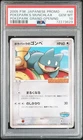 LaRousse's Munchlax 