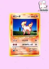 Ponyta