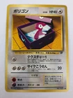Porygon