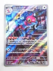 Porygon