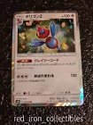 Porygon-Z