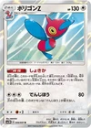 Unown Z