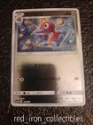 Porygon 2