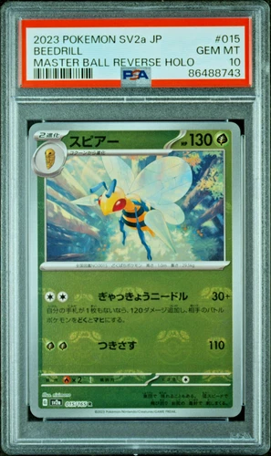 Beedrill