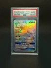 Noivern GX
