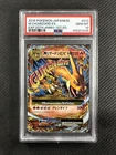 M Charizard EX