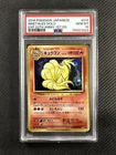 Ninetales