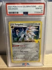 Solgaleo