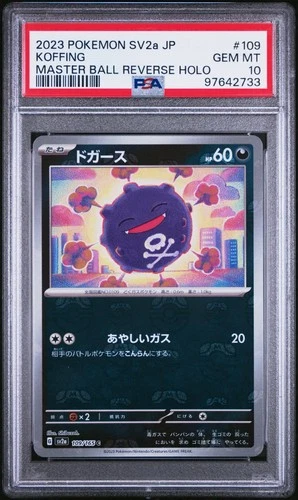 Koffing