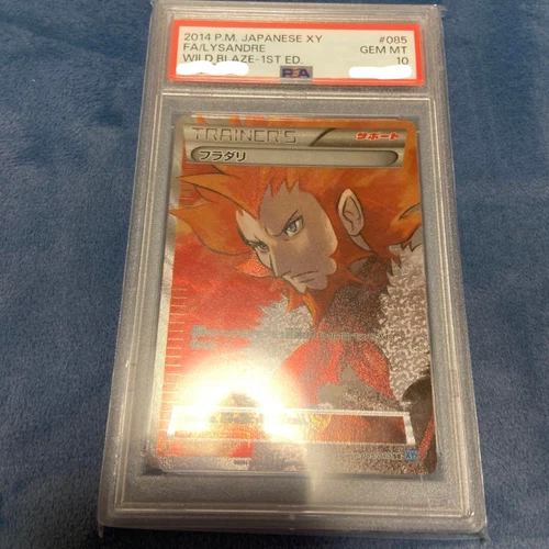 Lysandre