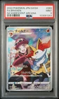 Braixen