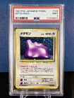 Ditto