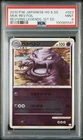 Muk