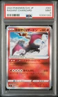 Ledyba