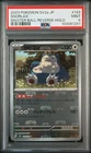 Onix