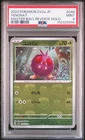 Venonat