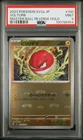 Bronzong
