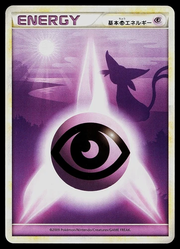 Psychic Energy