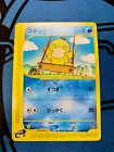 Psyduck