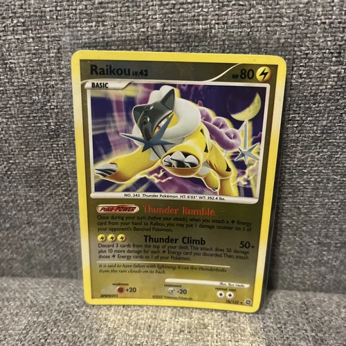 Raikou