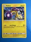 Raikou