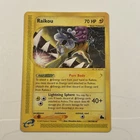 Raikou